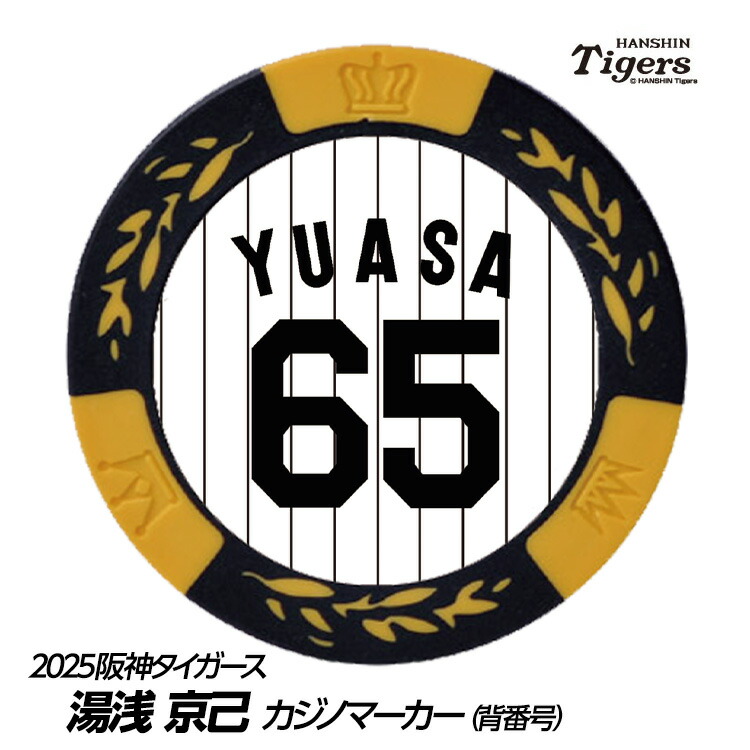 阪神タイガースM〜Lサイズ 楽天市場】阪神タイガースグッズ Tigers ロゴTシャツ ドライ