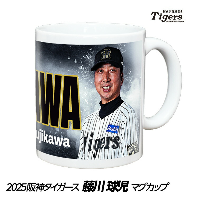 阪神タイガース　植田海選手　ガチャガチャ　ストラップ 阪神タイガース 植田海選手 ガチャガチャ ストラップ 阪神タイガース