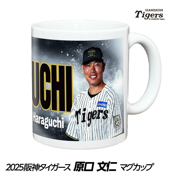 阪神タイガース　植田海選手　ガチャガチャ　ストラップ 阪神タイガース 植田海選手 ガチャガチャ ストラップ MIZUNO
