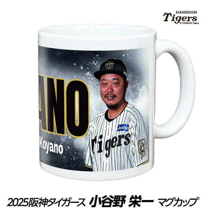 阪神タイガース - 阪神タイガース 久保田智之　久保田　ユニフォーム  ホーム JFK 投手コーチ 阪神タイガース 久保田智之 タイガース 久保田 阪神 ホーム 阪神