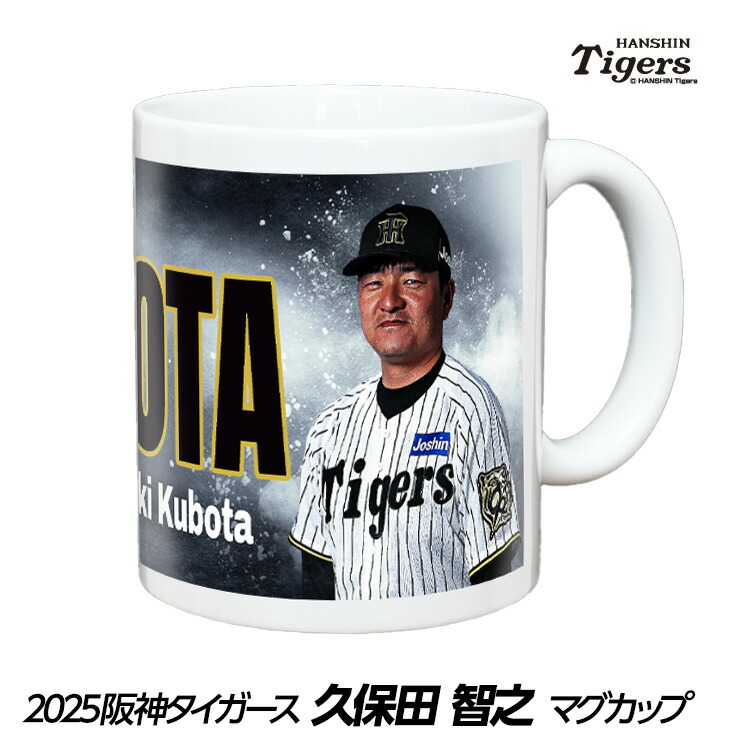阪神タイガース 田中秀太選手 プロ支給品 バット SSK（阪神田中