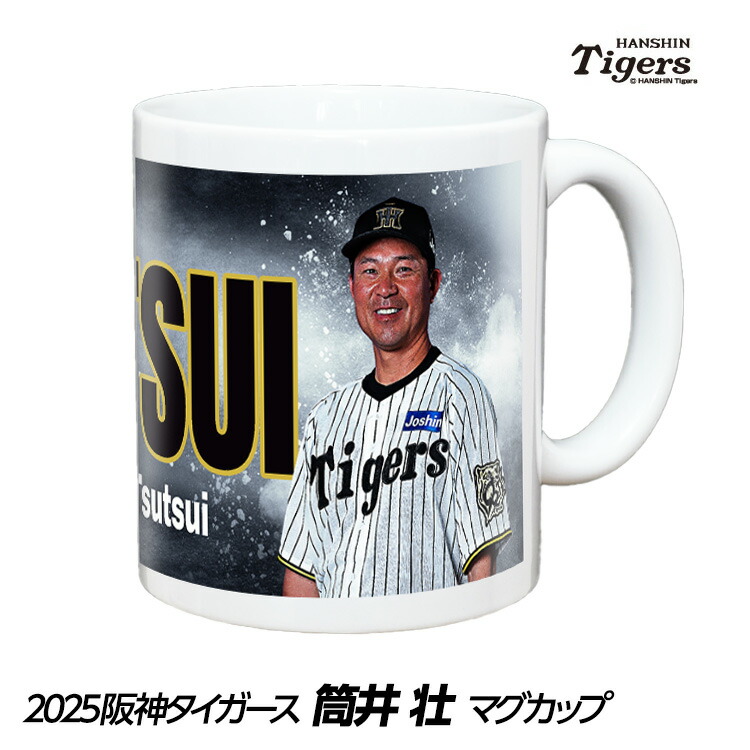 阪神タイガース 田中秀太選手 プロ支給品 バット SSK 阪神タイガース 田中秀太選手 プロ支給品 バット SSK