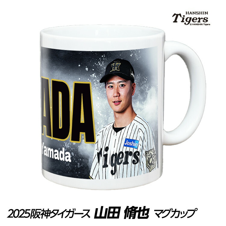 阪神タイガース コモゴールと2003年優勝記念マグカツプ 阪神