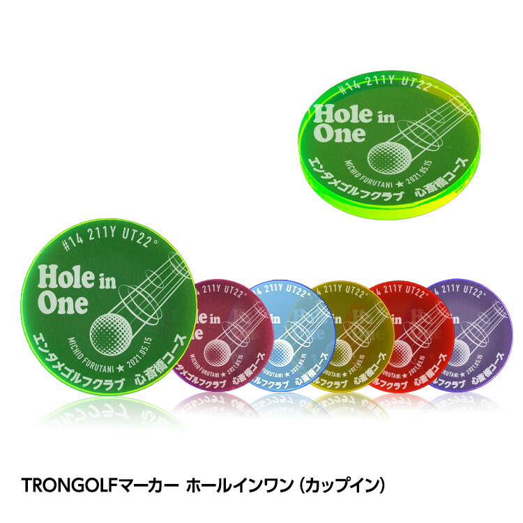 ❤golfマーカー❤ 集光プレート オリジナル 楽天市場】【数量割引あり】オリジナル 名入れ カスタム TRON