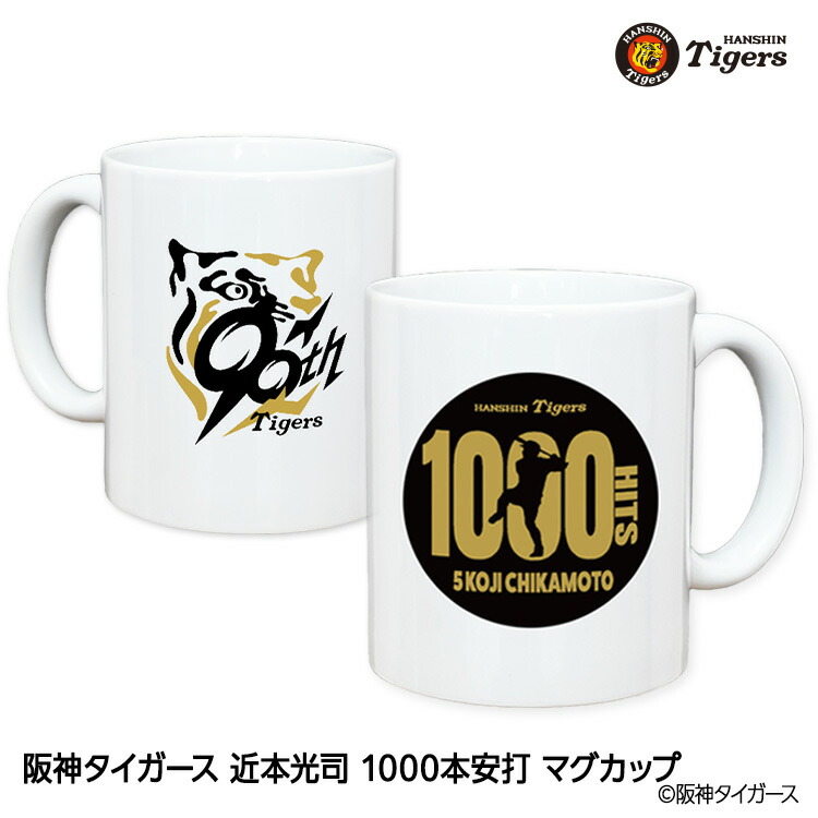 楽天市場】阪神タイガース 近本光司 1000本安打記念 Tシャツ #5