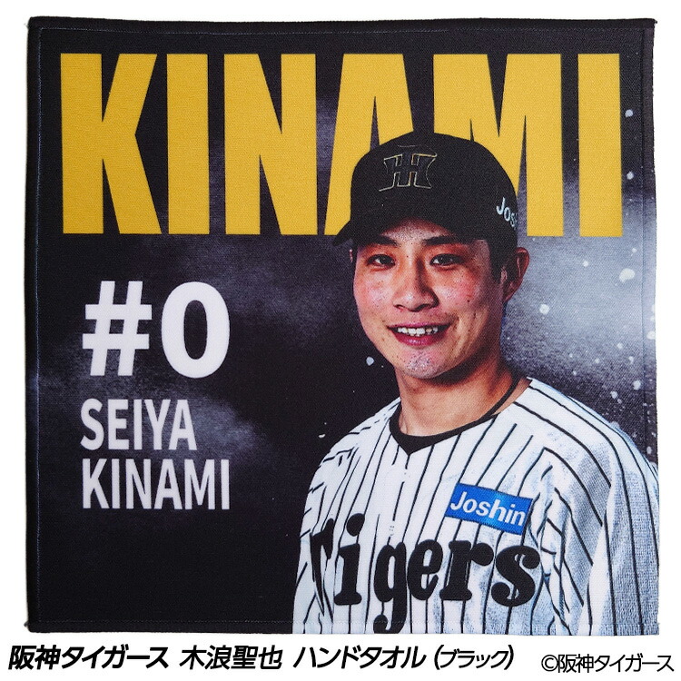 阪神　巨人　ハンドタオル 楽天市場】阪神タイガースグッズ 90周年ロゴ ハンドタオル : 89