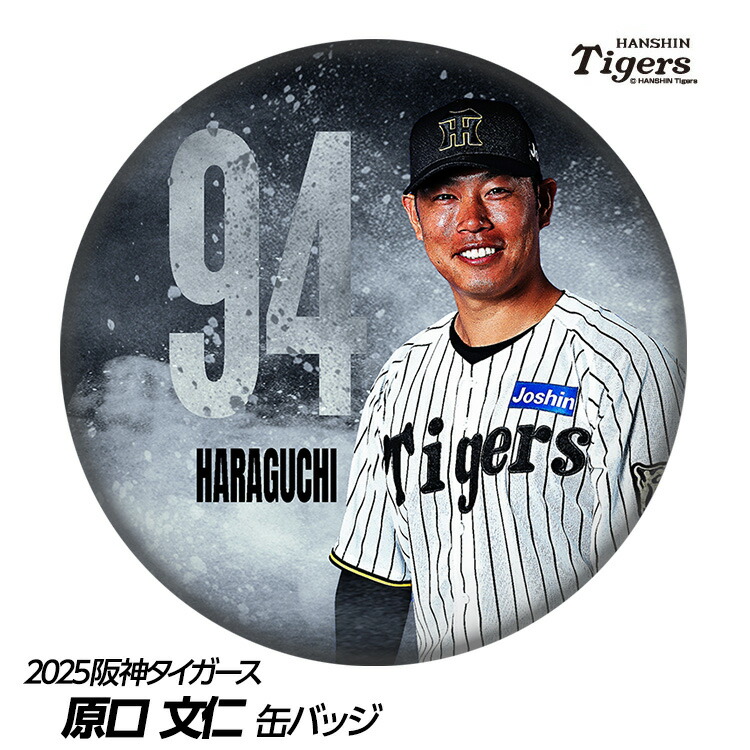 tg-kba-haraguchi_1.jpg
