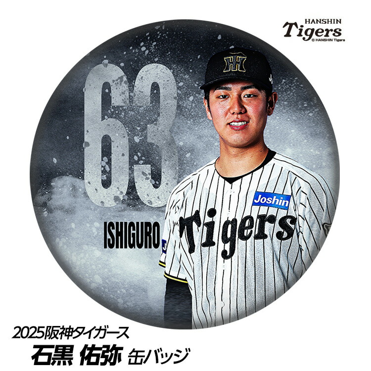 阪神タイガース 14BBM 阪神タイガース T52 黒瀬春樹 : スポーツカードミント博多