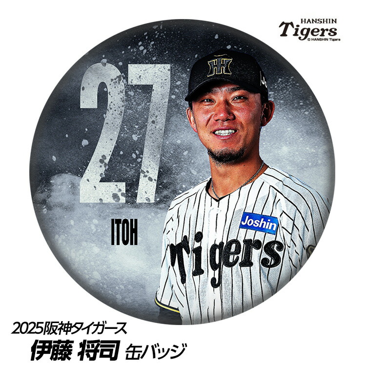 阪神タイガース　シークレット選手顔柄Tシャツ　 　及川雅貴　前川右京 tg-kba-itoh_1.jpg