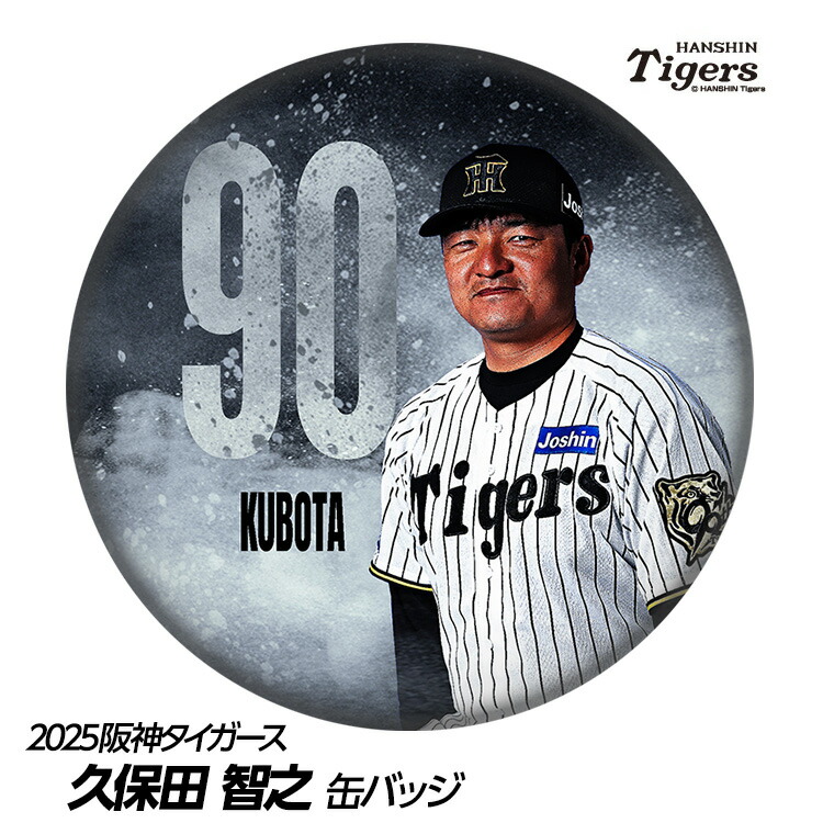 tg-kba-kubota_1.jpg