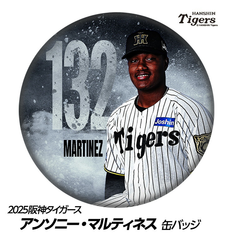 tg-kba-martinez_1.jpg