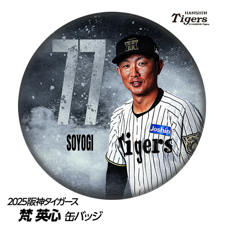 24H 缶バッジ エスクプス 24H 缶バッジ エスクプス
