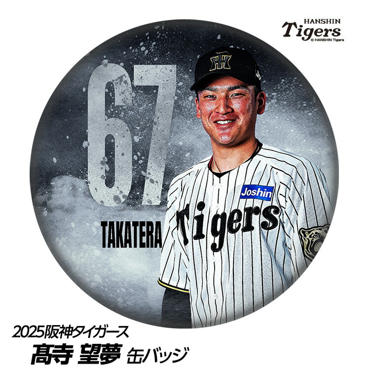 tg-kba-takatera_1.jpg