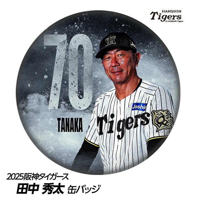 tg-kba-tanaka_1.jpg