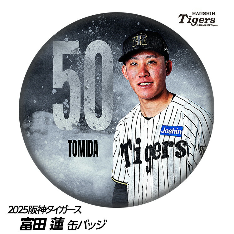 tg-kba-tomida_1.jpg