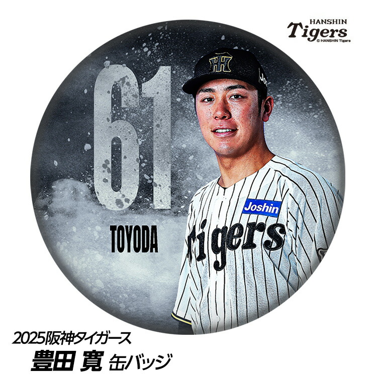 阪神タイガース　平田勝男コーチ実使用　2005年キャップ 阪神タイガース 平田勝男コーチ実使用 2005年キャップ