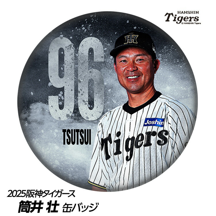 楽天市場】阪神タイガース #76 工藤隆人ファーム外野守備走塁