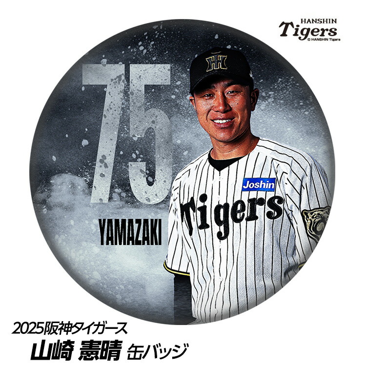 tg-kba-yamazaki_1.jpg