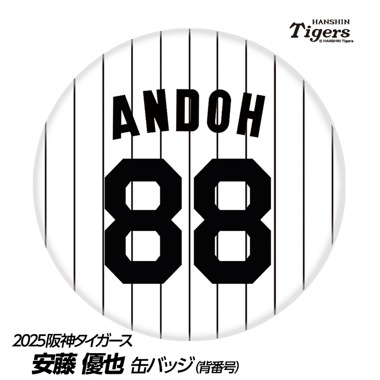 tg-kbb-andoh_1.jpg