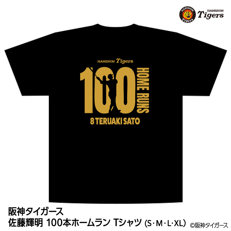 阪神タイガース　近本光司　ロングTシャツ　gigo限定 阪神タイガース GIGO限定 ロングTシャツユニフォーム 近本光司