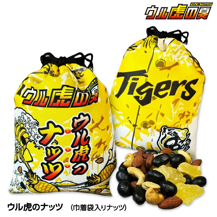 楽天市場】阪神タイガース EDWIN×TIGERS トラッキー ぬいぐるみ