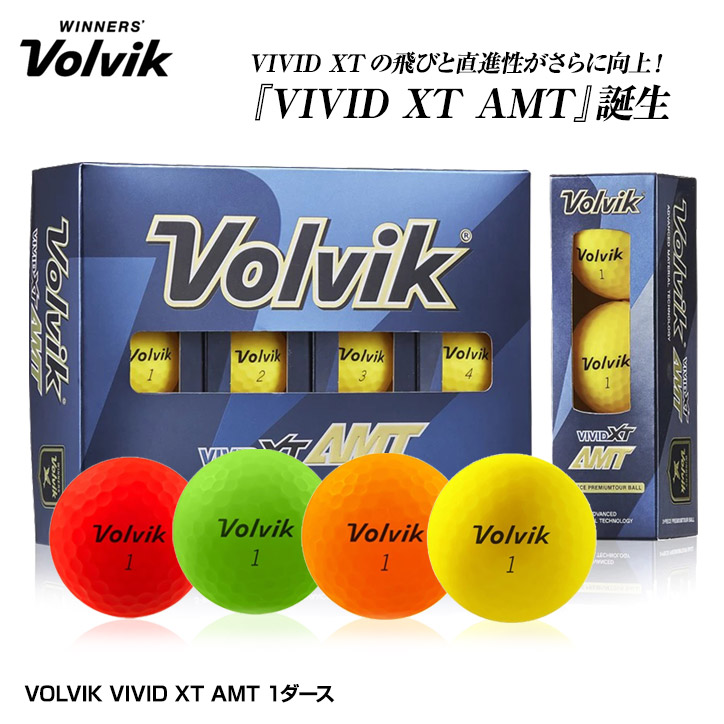 楽天市場 Volvik ボルビック ゴルフボール Vivivd Xt Amt 1ダース ゴルフコンペ景品 ゴルフコンペ 景品 賞品 コンペ賞品 ゴルフ用品 グッズ ギフト プレゼント ゴルフコンペ景品のエンタメゴルフ