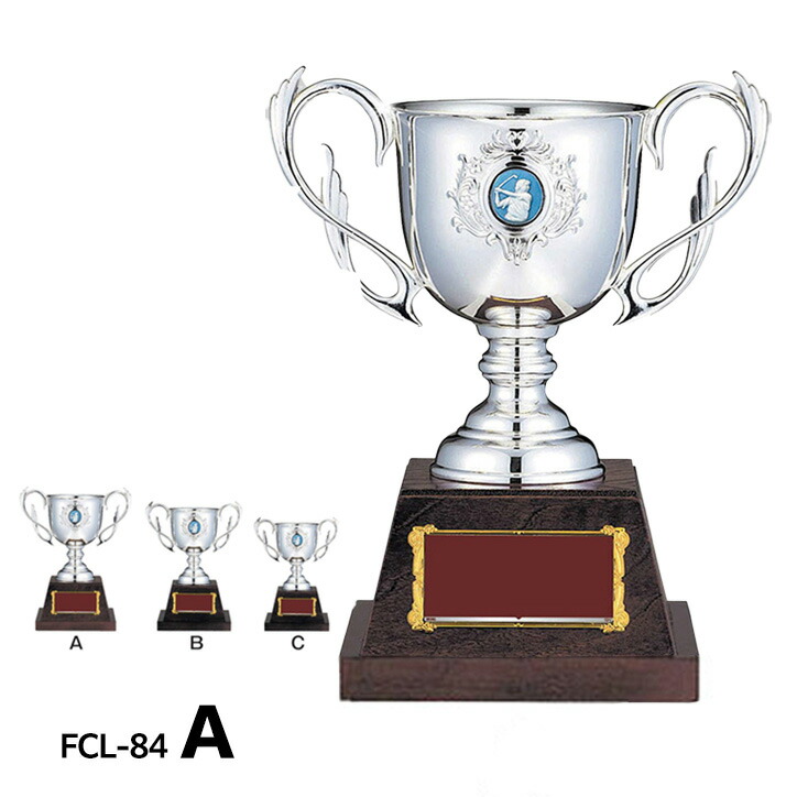 ゴルフコンペ カップ FCL-84A 優勝 表彰 ゴルフコンペ景品 ゴルフコンペ 景品 賞品 コンペ賞品 優勝カップ ゴルフ優勝カップ コンペトロフィー ゴルフトロフィー 準優勝 トロフィー 法人コンペ 会社コンペ 彫刻無料｜ゴルフコンペ景品のエンタメゴルフ