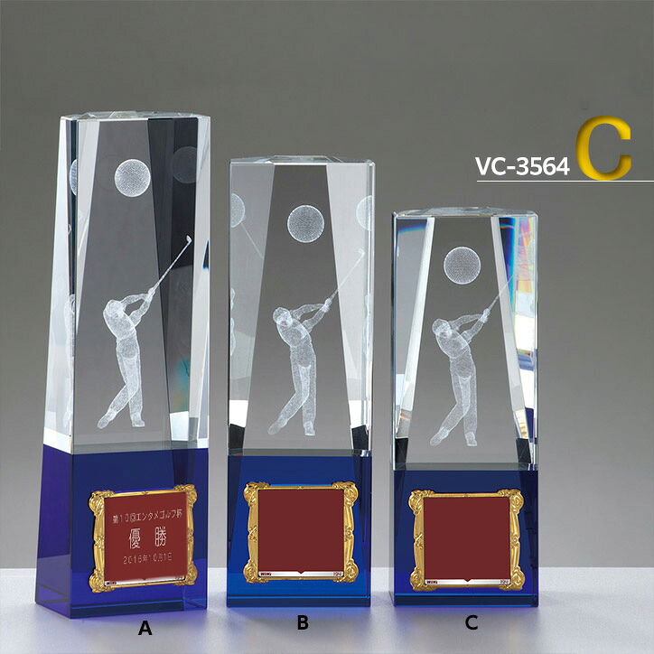 ゴルフコンペ ブロンズ VC-3564C 優勝 表彰 ゴルフコンペ景品 ゴルフコンペ 景品 賞品 コンペ賞品 ブロンズ像 優勝楯 トロフィー 優勝トロフィー 優勝カップ 準優勝 法人コンペ 会社コンペ 彫刻無料|ゴルフコンペ景品のエンタメゴルフ