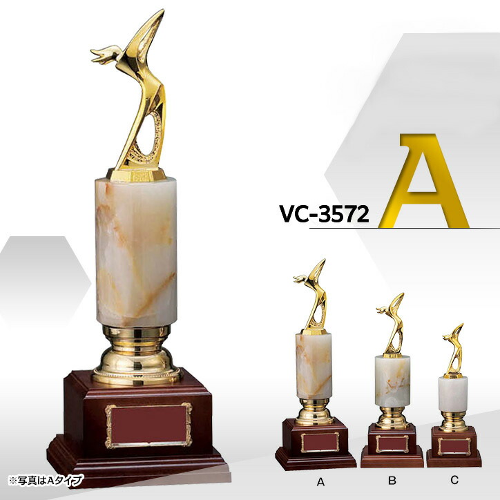 ゴルフコンペ ブロンズ VC-3572A 優勝 表彰 ゴルフコンペ景品 ゴルフコンペ 景品 賞品 コンペ賞品 ブロンズ像 優勝楯 トロフィー 優勝トロフィー 優勝カップ 準優勝 法人コンペ 会社コンペ 彫刻無料｜ゴルフコンペ景品のエンタメゴルフ