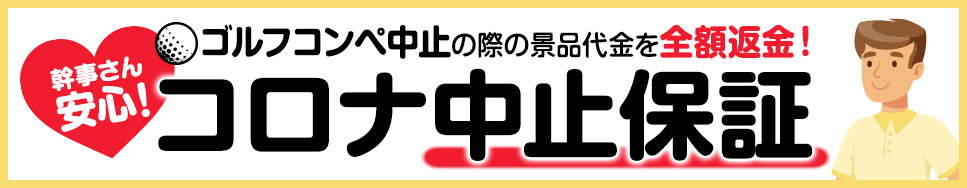 楽天市場】ダフランゴールドC(ラムネ菓子)[ゴルフコンペ 景品 参加賞][ゴルフコンペ景品 ゴルフコンペ 景品 賞品 コンペ賞品][ゴルフ用品 グッズ  ギフト プレゼント] : ゴルフコンペ景品のエンタメゴルフ