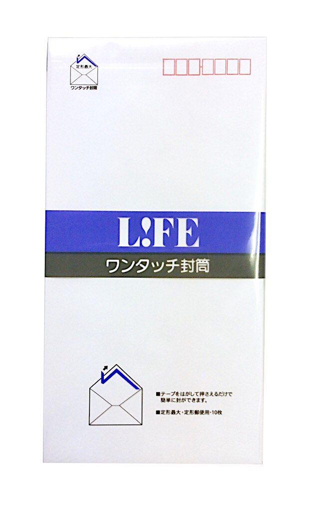 楽天市場】レターパックライト 430 (20枚セット) ポイント消化
