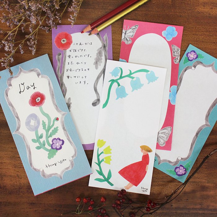 大人かわいい便箋