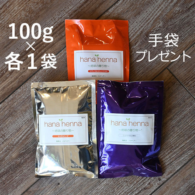 楽天市場】業務用サイズでお得！ ハナヘナナチュラル 500g【手袋