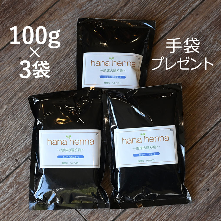 楽天市場】業務用サイズでお得！ ハナヘナナチュラル 500g【手袋付
