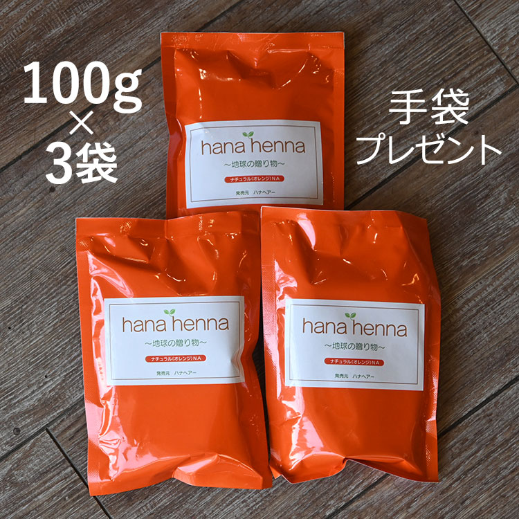 ハナヘナ ナチュラル 100g３個　500g １個 Amazon | ハナヘナ ナチュラル（ヘナ） 100g | hana henna