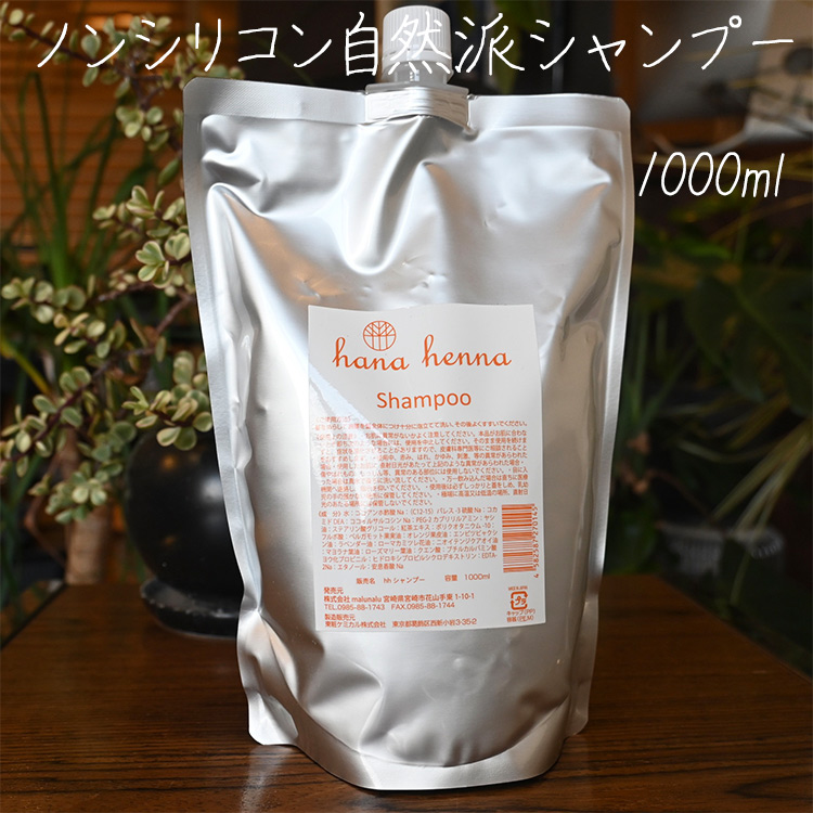 ハナヘナ ナチュラル 100g３個　500g １個 楽天市場】業務用サイズでお得！ ハナヘナナチュラル 500g【手袋
