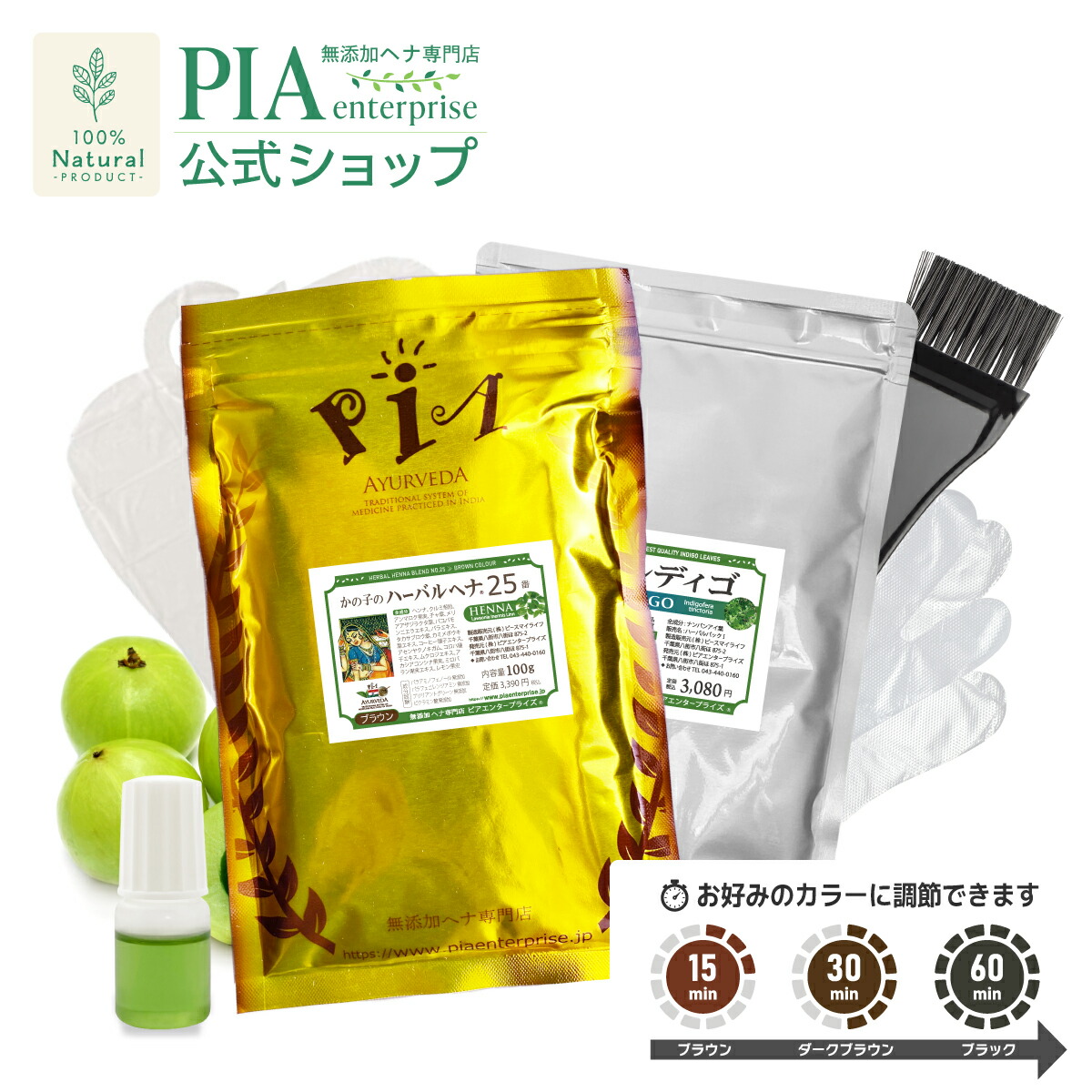 楽天市場】かの子のハーバル ヘナ 25番 100g～400g ☆ 2袋から