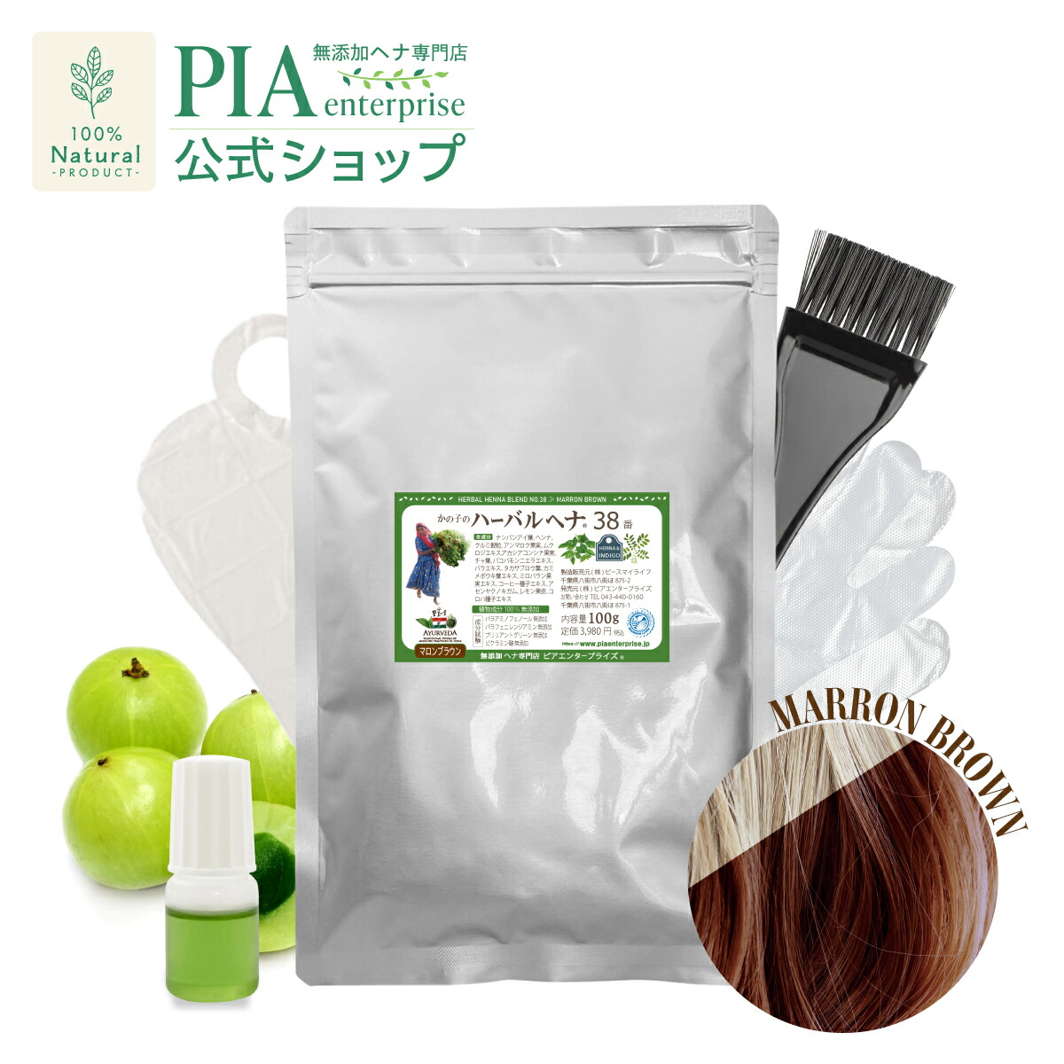 楽天市場】かの子のハーバル ヘナ 35番 100g～400g ☆ 2袋から