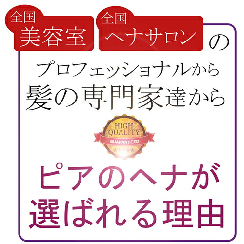 かの子のハーブヘナ5番100gライトブラウン白髪染めヘナカラーヘナカラートリートメント送料無料女性用トリートメント無添加