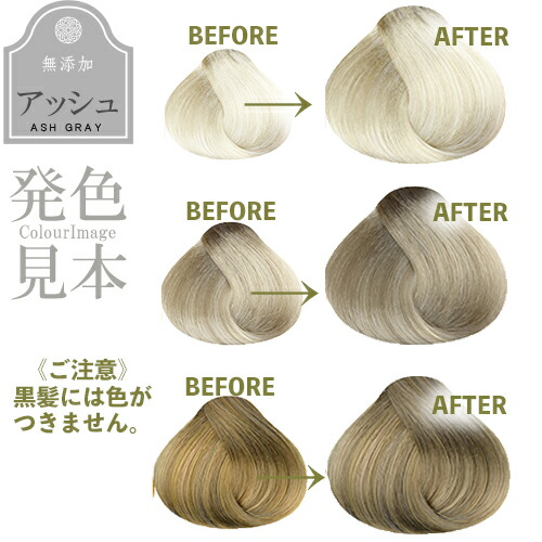 楽天市場 かの子のハーバル ヘナ シルキー 100g 単品 白髪に染まる色 無色 アッシュグレイ 無添加 ヘナカラー 白髪染め オーガニック ニーム アムラ ボタニカル ヘアパック 保湿 無農薬 ノンケミカル ノンジアミン ヘナ専門店 ピアエンタープライズ 楽天市場 かの子のハーバル ヘナ シルキー 100g 単品 白髪に染まる色 無色 アッシュグレイ 無添加 ヘナカラー 白髪染め オーガニック ニーム アムラ ボタニカル ヘアパック 保湿 無農薬 ノンケミカル ノンジアミン ヘナ専門店 ピアエンタープライズ