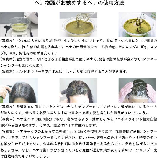 楽天市場 送料無料 ヘナ物語 インディゴブルー 100ｇ 最高品質インディゴ 木藍 100 白髪染めにも有効 ヘナ物語