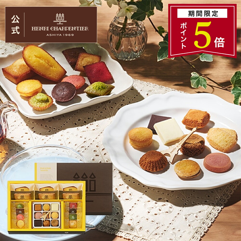 楽天市場】辻口博啓 スーパースイーツ プレミアム 焼菓子 SK1516