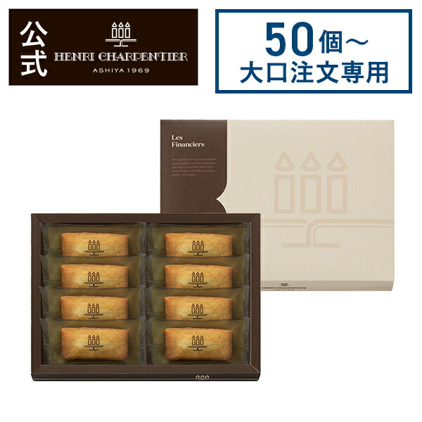 楽天市場】【ポイント2倍】【大口注文専用商品】50個〜400個ご注文のみ