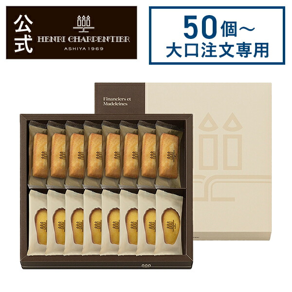 楽天市場】【ポイント2倍】【大口注文専用商品】50個〜400個ご注文のみ
