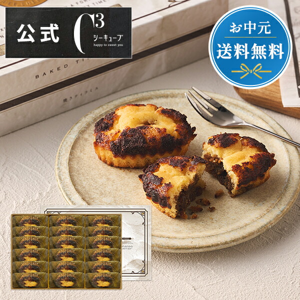 焼きティラミス 18個入り