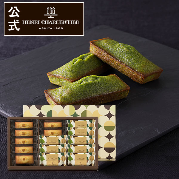 Hfn 30二種のフィナンシェ 錦 15個入り父の日 プレゼント 人気ブランド新作豊富 食べ物 お礼 誕生日 お菓子 スイーツ 手土産 ご挨拶 お土産 お供え 洋菓子 出産 内祝い 贈り物