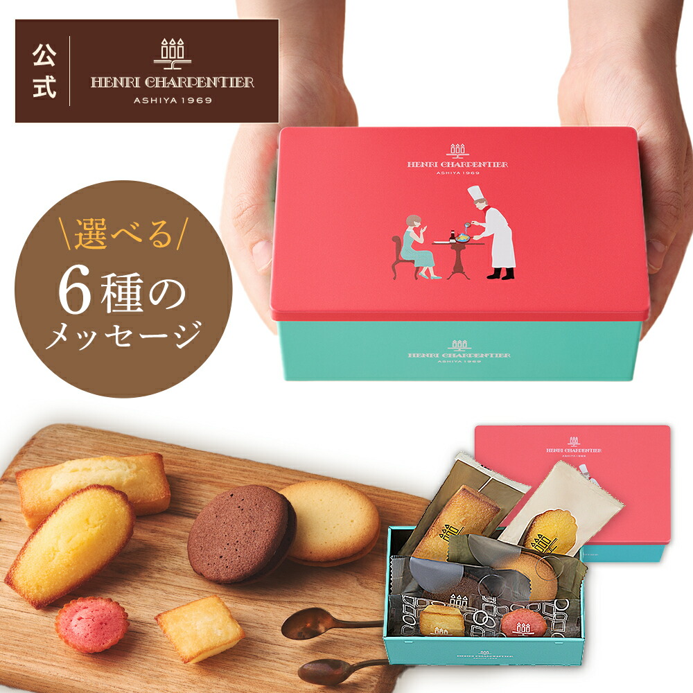 森永 ビエネッタ 詰め合わせセット ＜ バニラ ティラミス 各3個(計6個