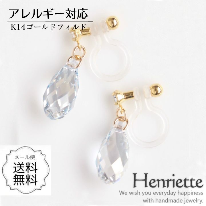 楽天市場】ピアス レディース 14KGF 一粒 スワロフスキーグリーン 18k