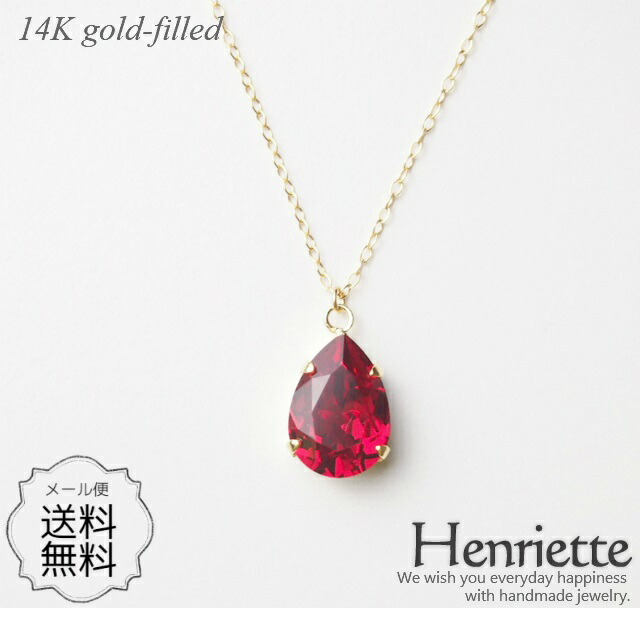 赤い宝石 涙型ペンダント ネックレス 楽天市場】ネックレス 赤い雫 レッド チェコガラス ティア