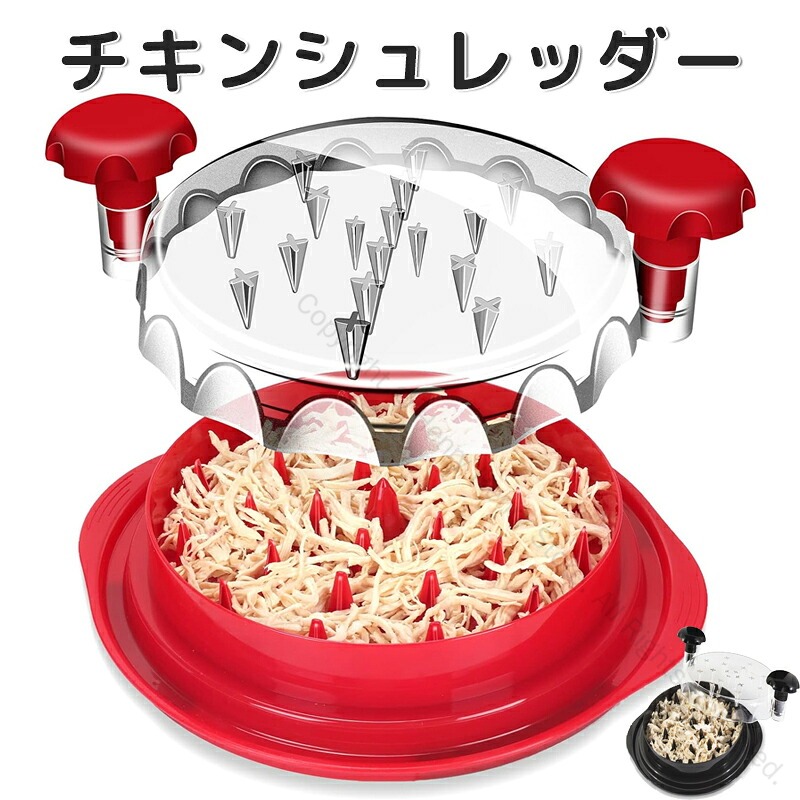 チキンシュレッダー 鶏胸シュレッダー ツールツイスト クリアカバー付き ミートシュレッダー 滑り止め加工 チキングラインダー 豚肉 牛肉対応 食洗機対応 人間工学ハンドル 耐熱仕様 野菜も使えるフードシュレッダー 透明蓋付き快適調理ツール画像